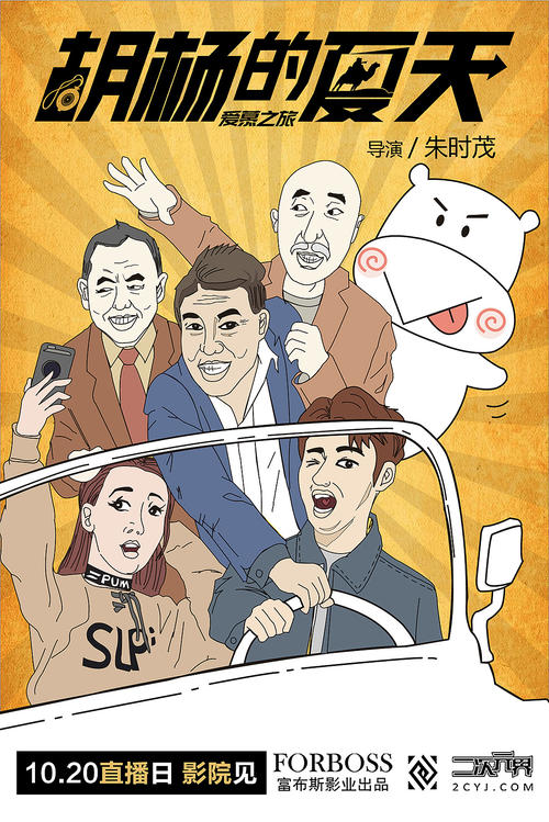 林权证做假的